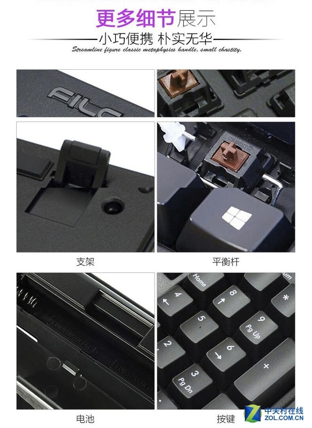 Filco圣手二代104双模机械键盘评测 设计之选与笔记本绝配