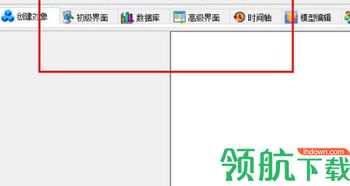 VRPlatform中文官方版 开启电脑图文设计新纪元