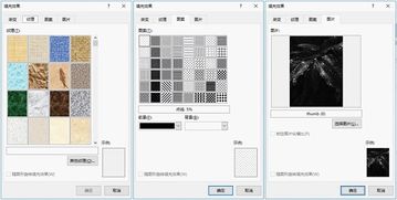 如何设置酷炫Word背景？部落窝教育带你玩转电脑图文设计