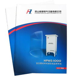 视觉的力量 产品样本、企业画册与电脑图文的设计与印刷艺术